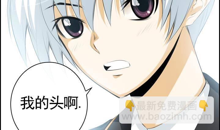 第11话 不良少年 1(1/2)-第11话