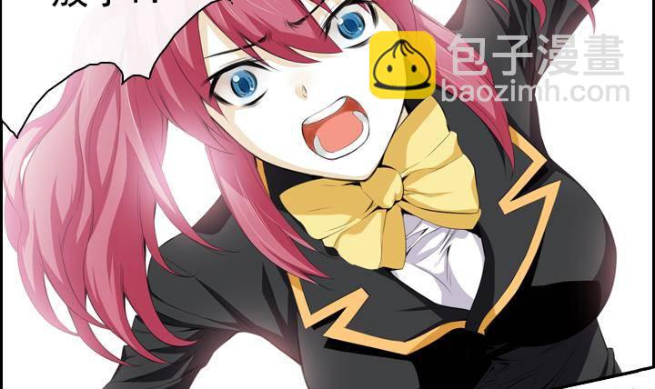 第11话 不良少年 1(1/2)-第11话