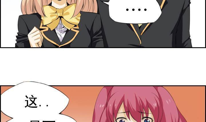 第11话 不良少年 1(1/2)-第11话