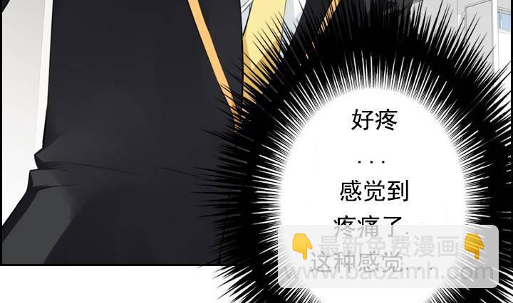 第11话 不良少年 1(1/2)-第11话