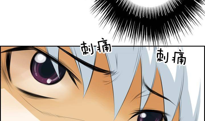 第11话 不良少年 1(1/2)-第11话