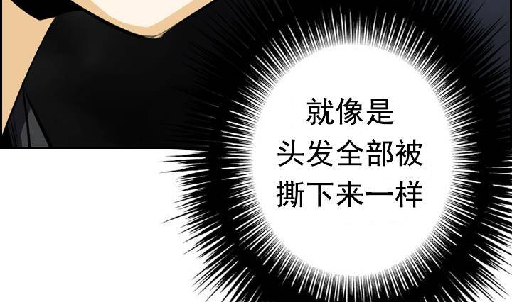 第11话 不良少年 1(1/2)-第11话