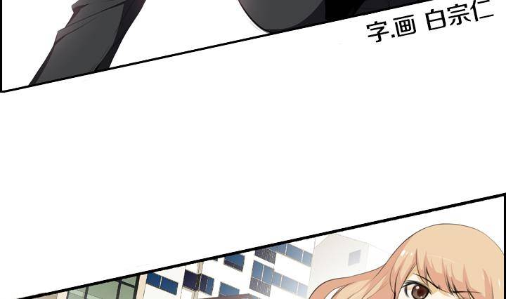 第11话 不良少年 1(1/2)-第11话