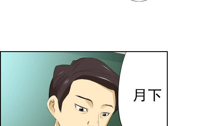 第11话 不良少年 1(1/2)-第11话