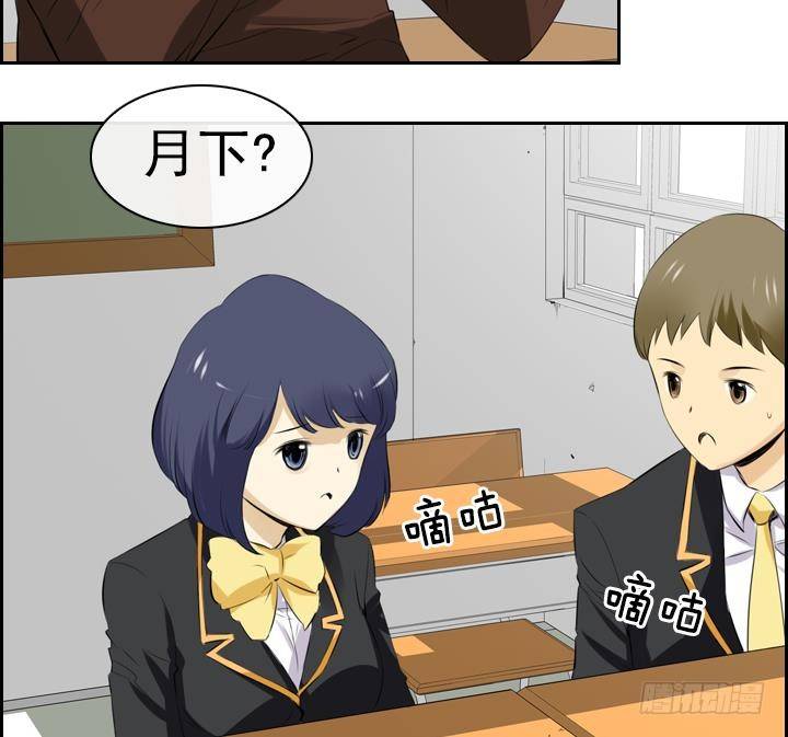 第11话 不良少年 1(1/2)-第11话