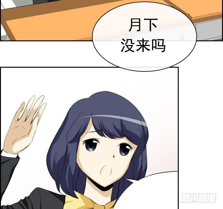 第11话 不良少年 1(1/2)-第11话