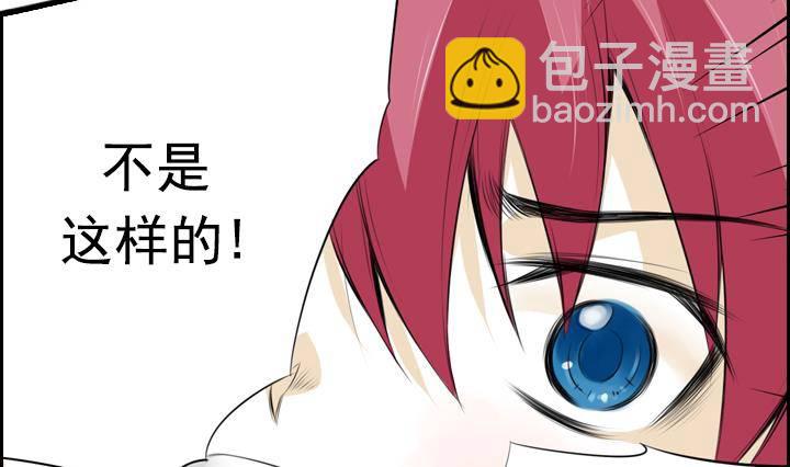 第11话 不良少年 1(1/2)-第11话