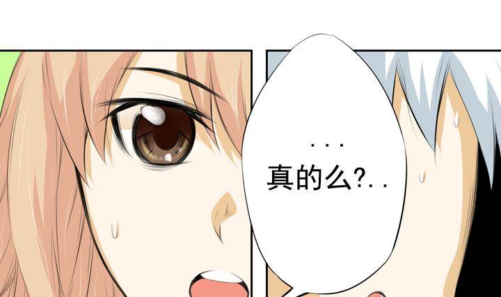 第11话 不良少年 1(1/2)-第11话