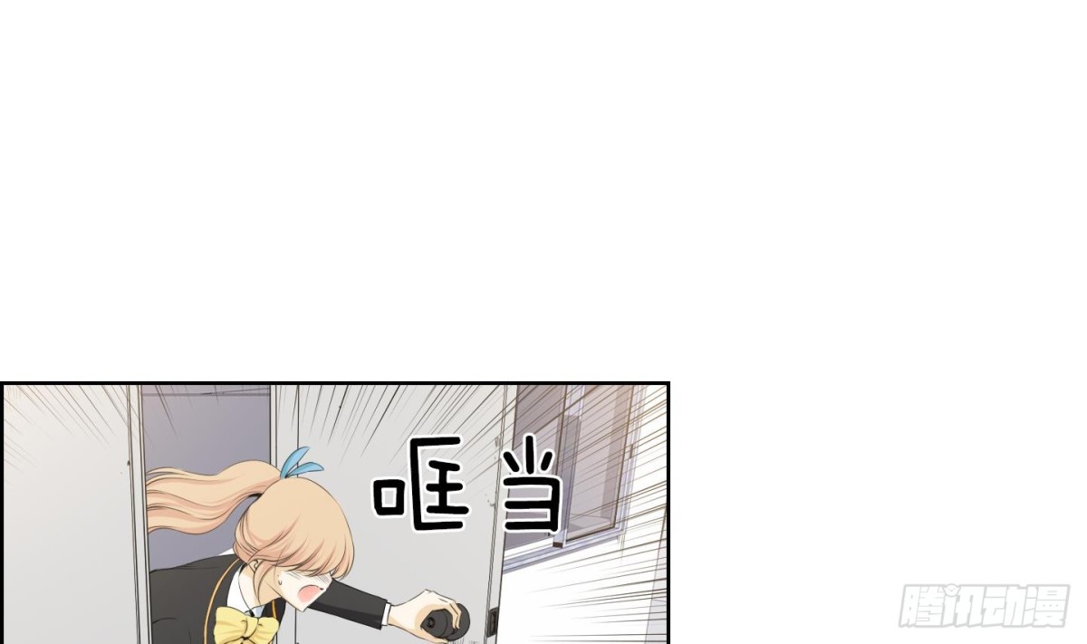 紅銀月下 - 第111話 - 5