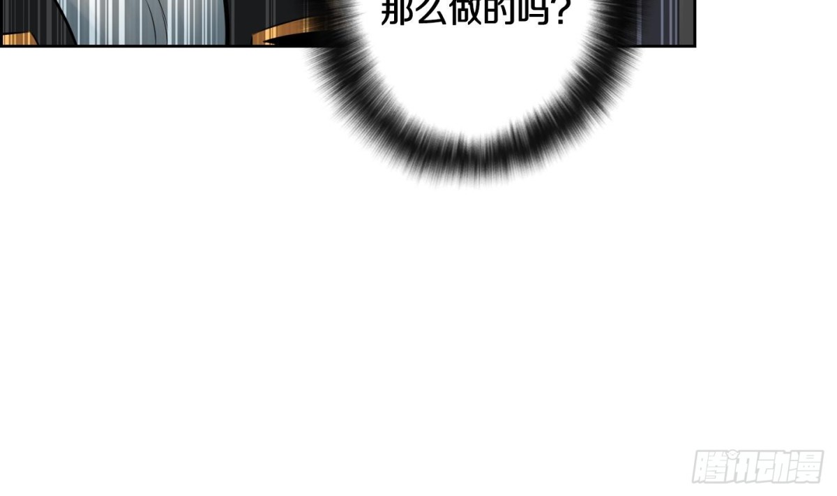 紅銀月下 - 第111話 - 1