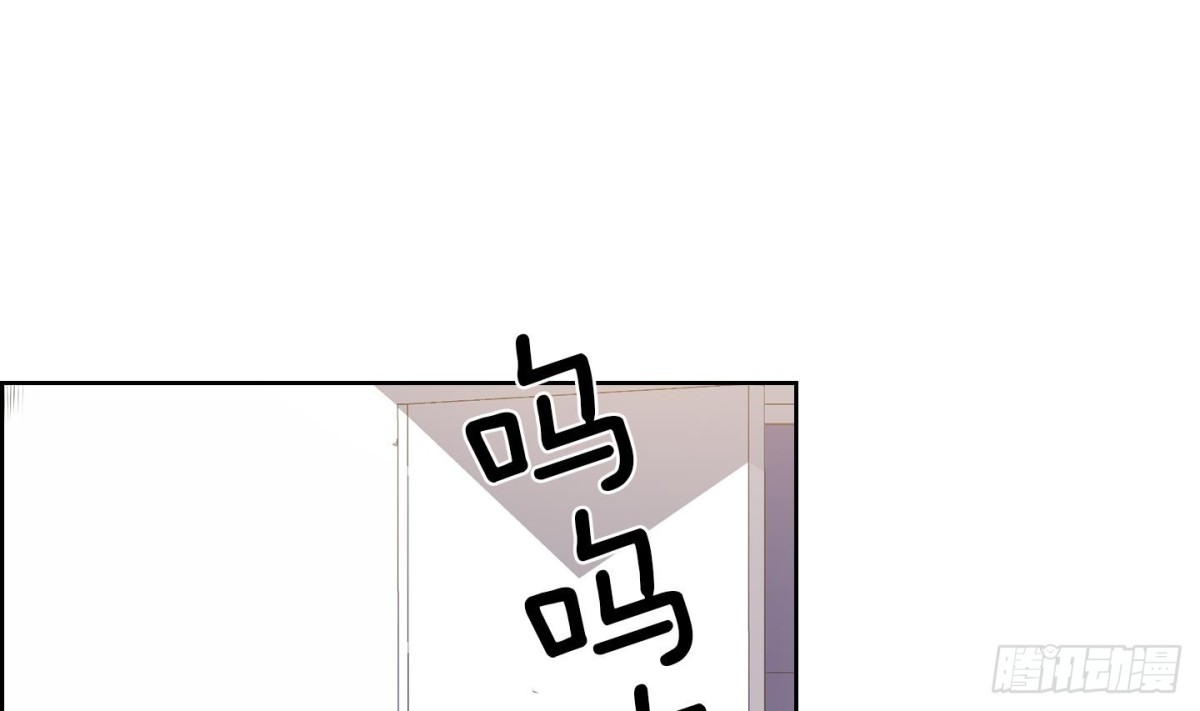 紅銀月下 - 第111話 - 2