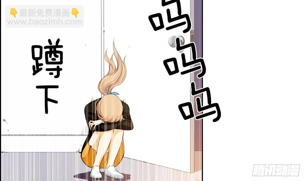 紅銀月下 - 第111話 - 3