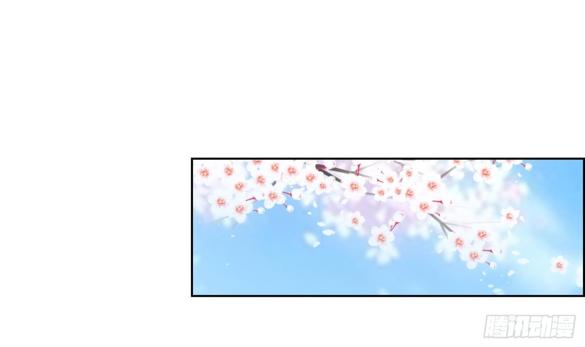 紅銀月下 - 第111話 - 6