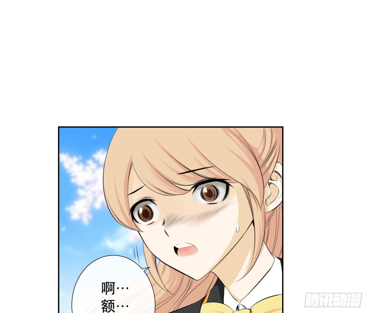 紅銀月下 - 第111話 - 2