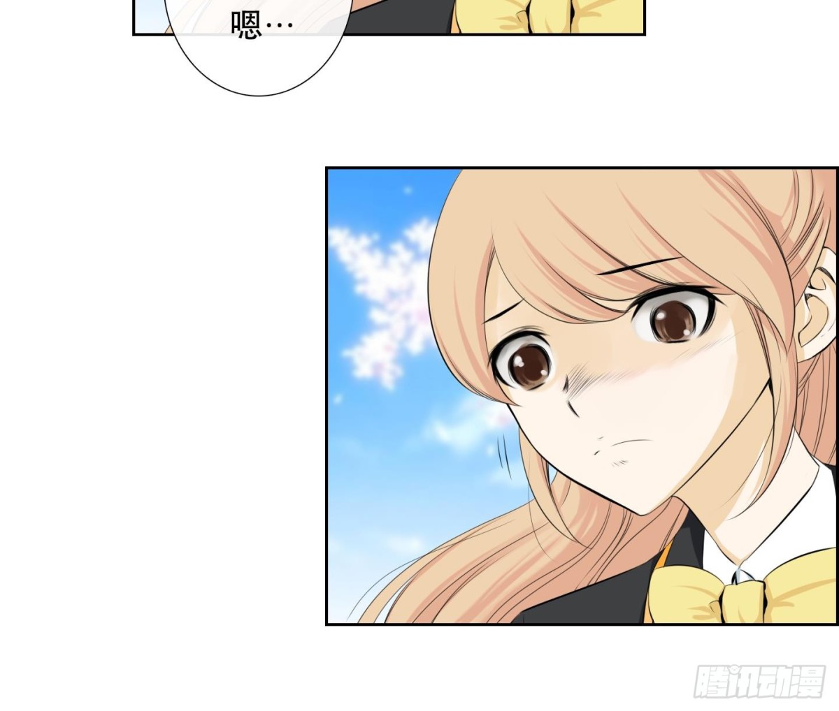 紅銀月下 - 第111話 - 3