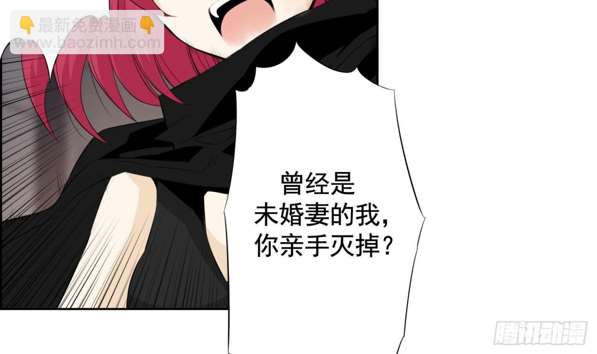 紅銀月下 - 第117話 - 6