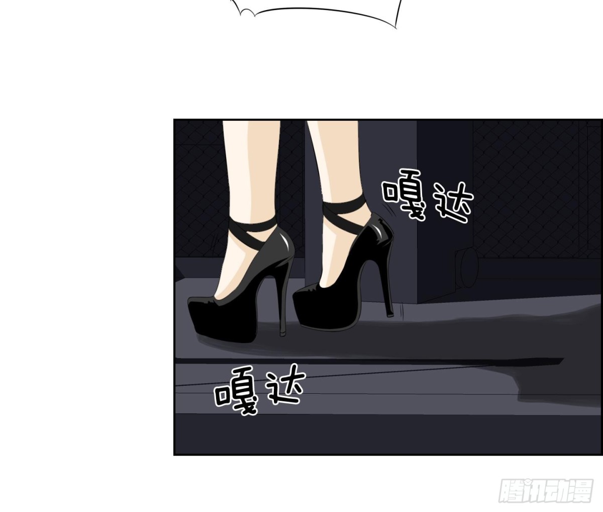 紅銀月下 - 第117話 - 1