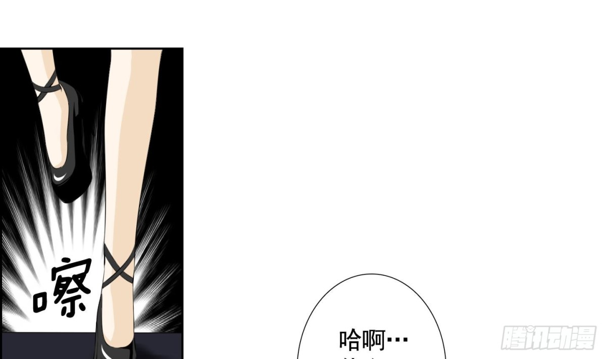紅銀月下 - 第117話 - 1