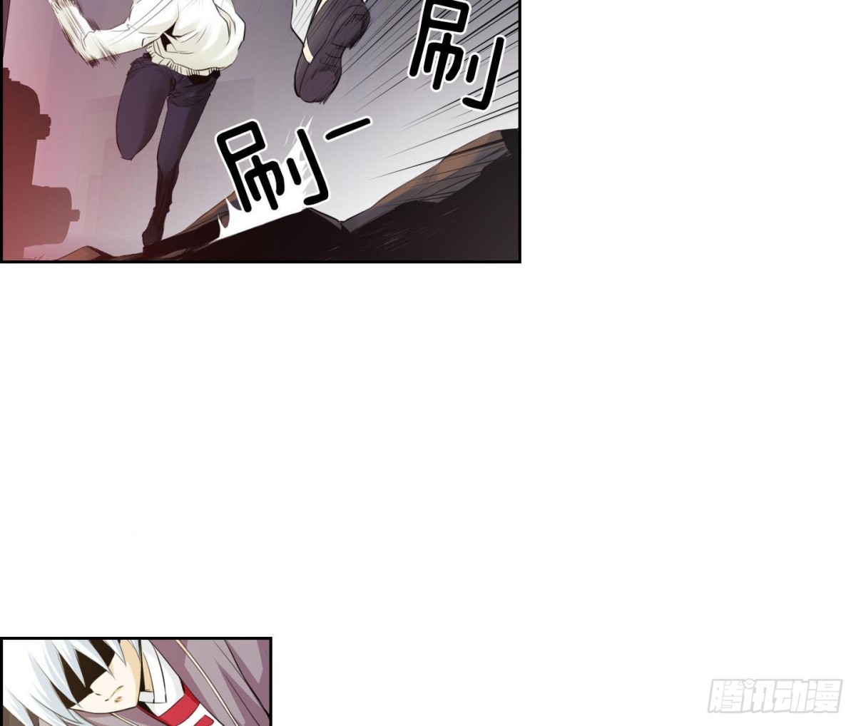 紅銀月下 - 第125話 - 1