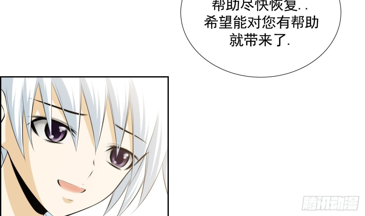 紅銀月下 - 第129話 - 2
