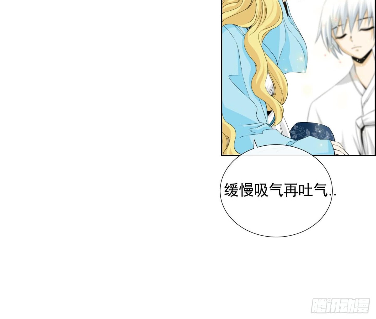 紅銀月下 - 第129話 - 6