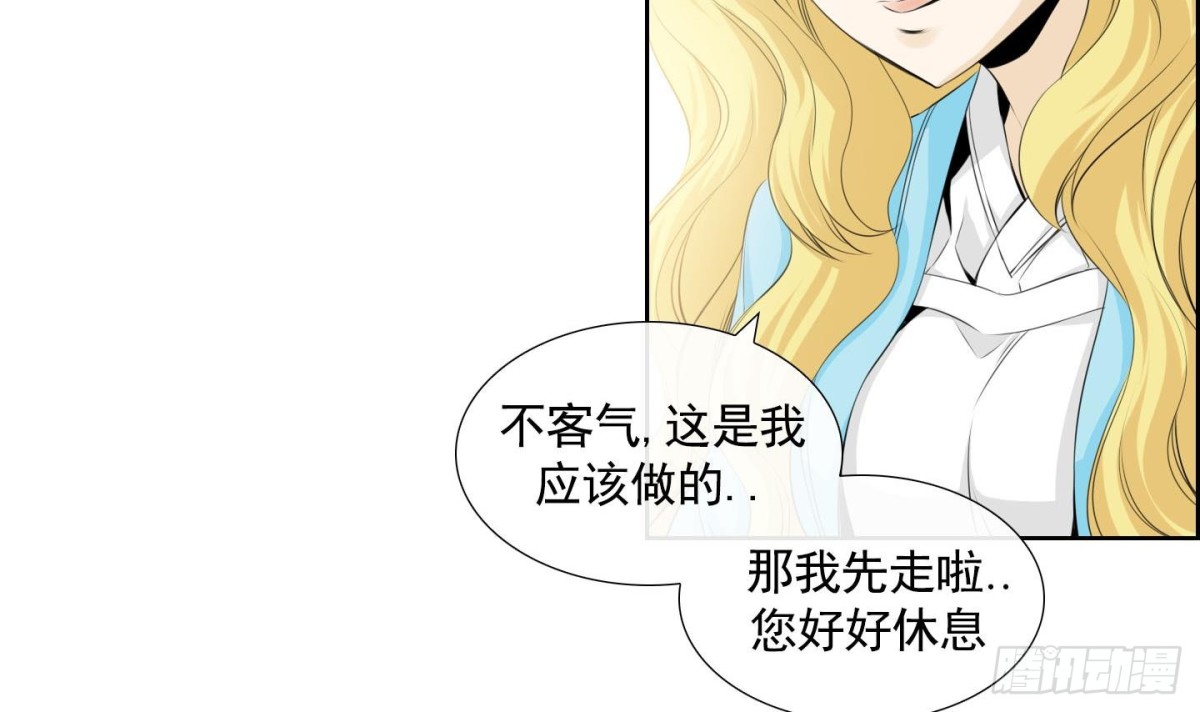 紅銀月下 - 第129話 - 6