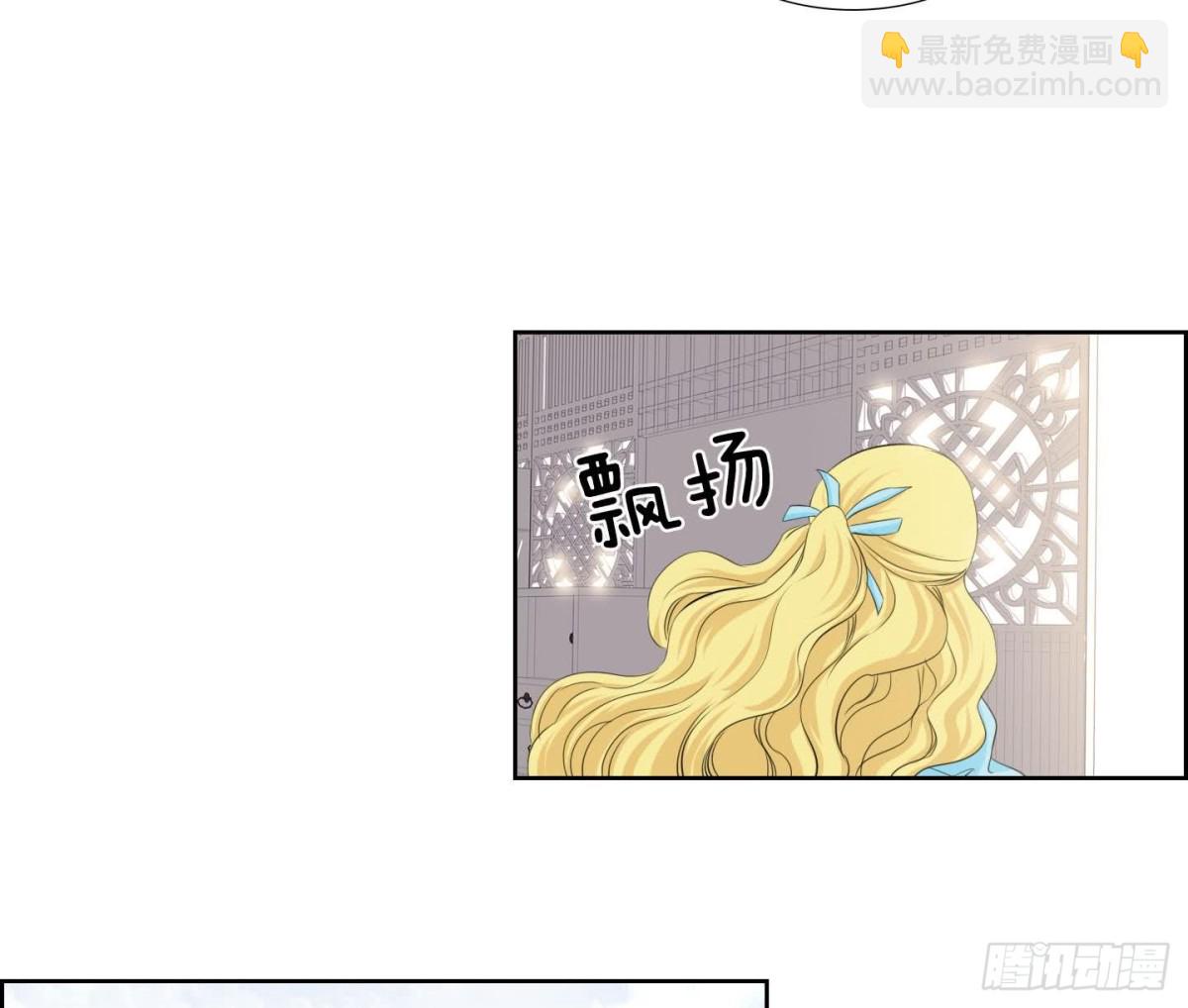 紅銀月下 - 第129話 - 1