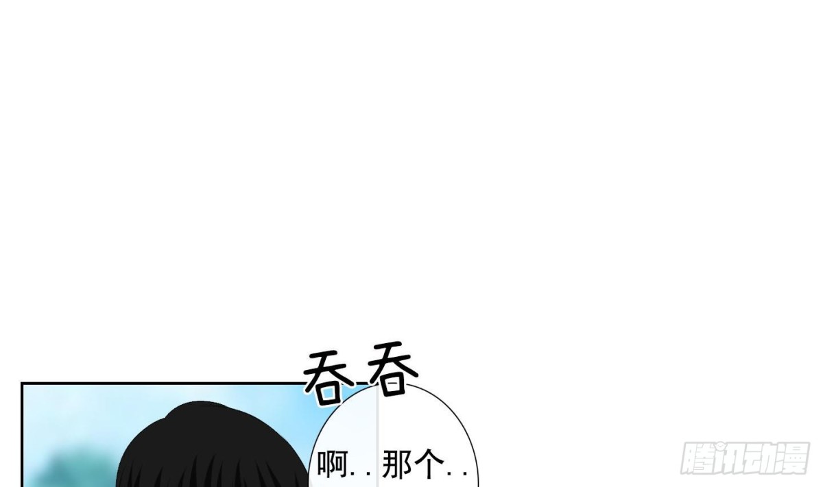 紅銀月下 - 第135話 - 1