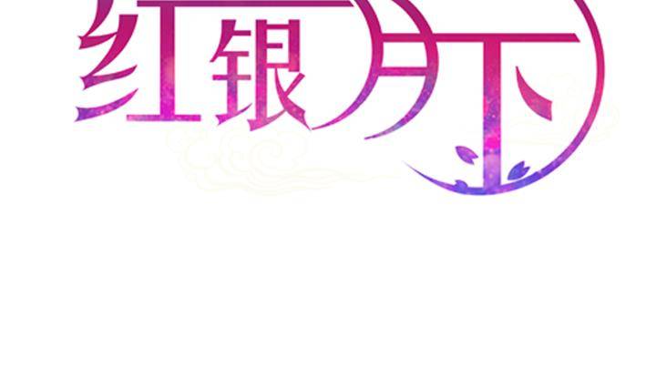 第15话 为了守护你方法 1-第15话