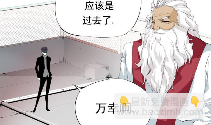 第15话 为了守护你方法 1-第15话