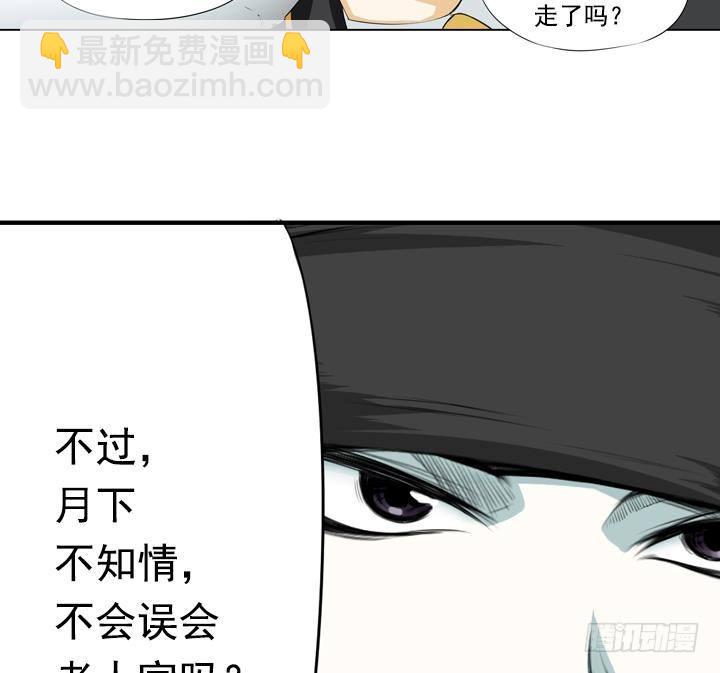 第15话 为了守护你方法 1-第15话