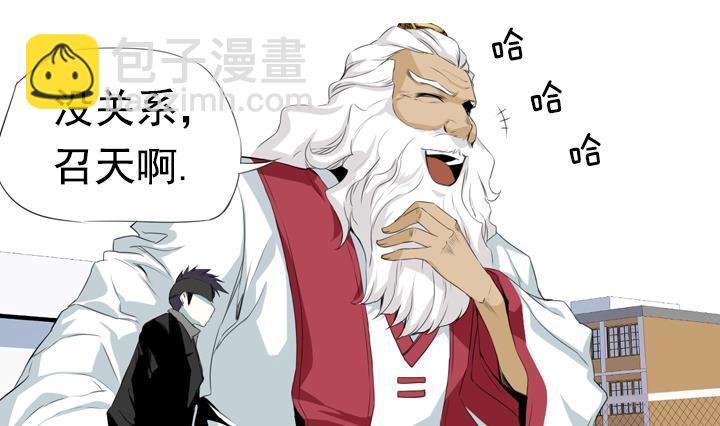 第15话 为了守护你方法 1-第15话