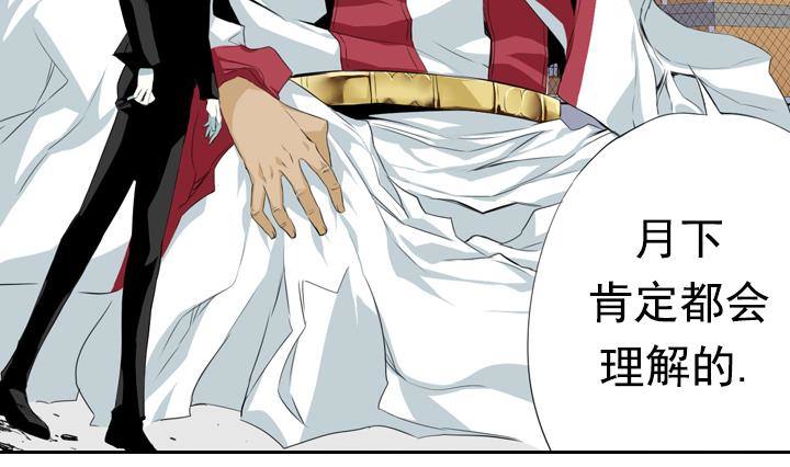 第15话 为了守护你方法 1-第15话