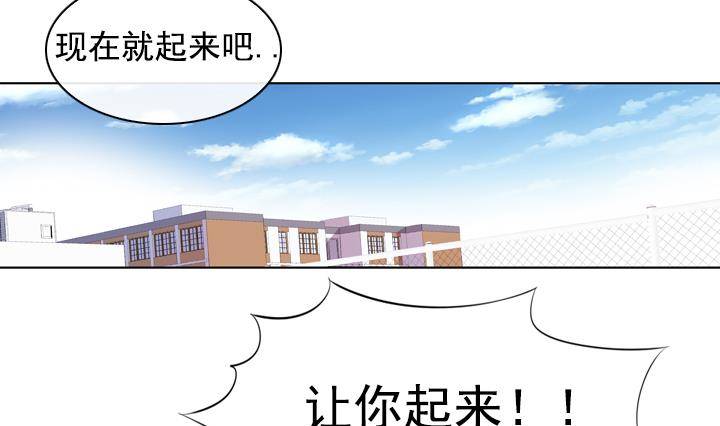 第15话 为了守护你方法 1-第15话