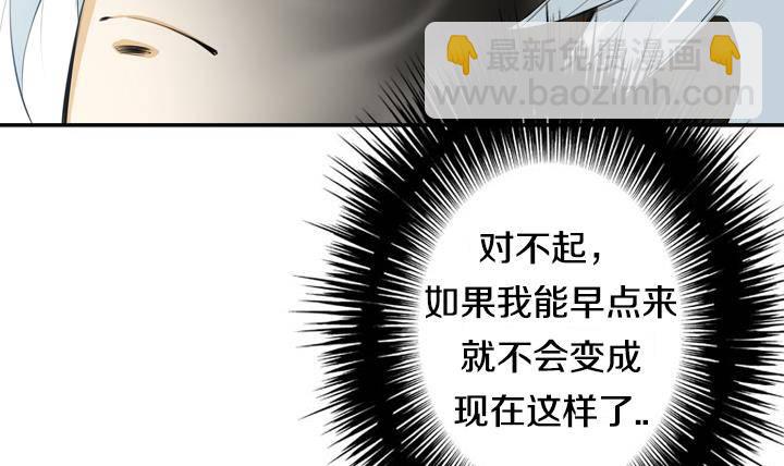 第15话 为了守护你方法 1-第15话