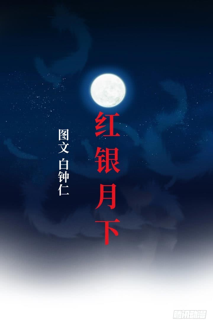 第145话0