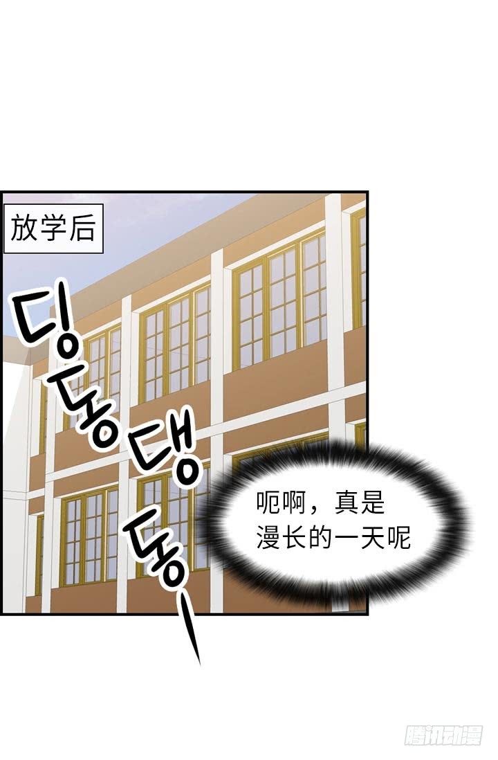 紅銀月下 - 第145話 - 4