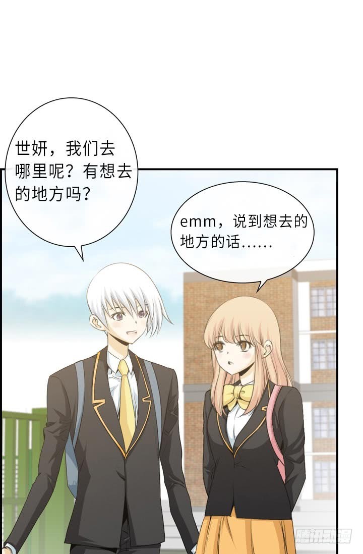 紅銀月下 - 第145話 - 5