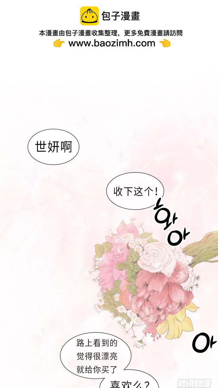 紅銀月下 - 第145話 - 2