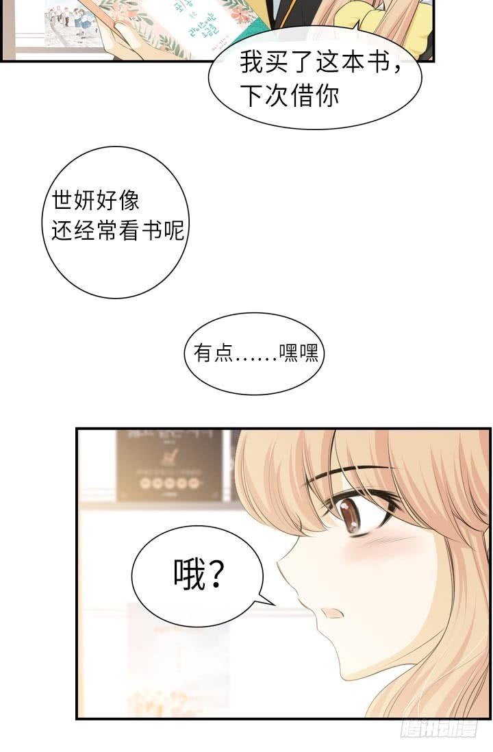 紅銀月下 - 第145話 - 1