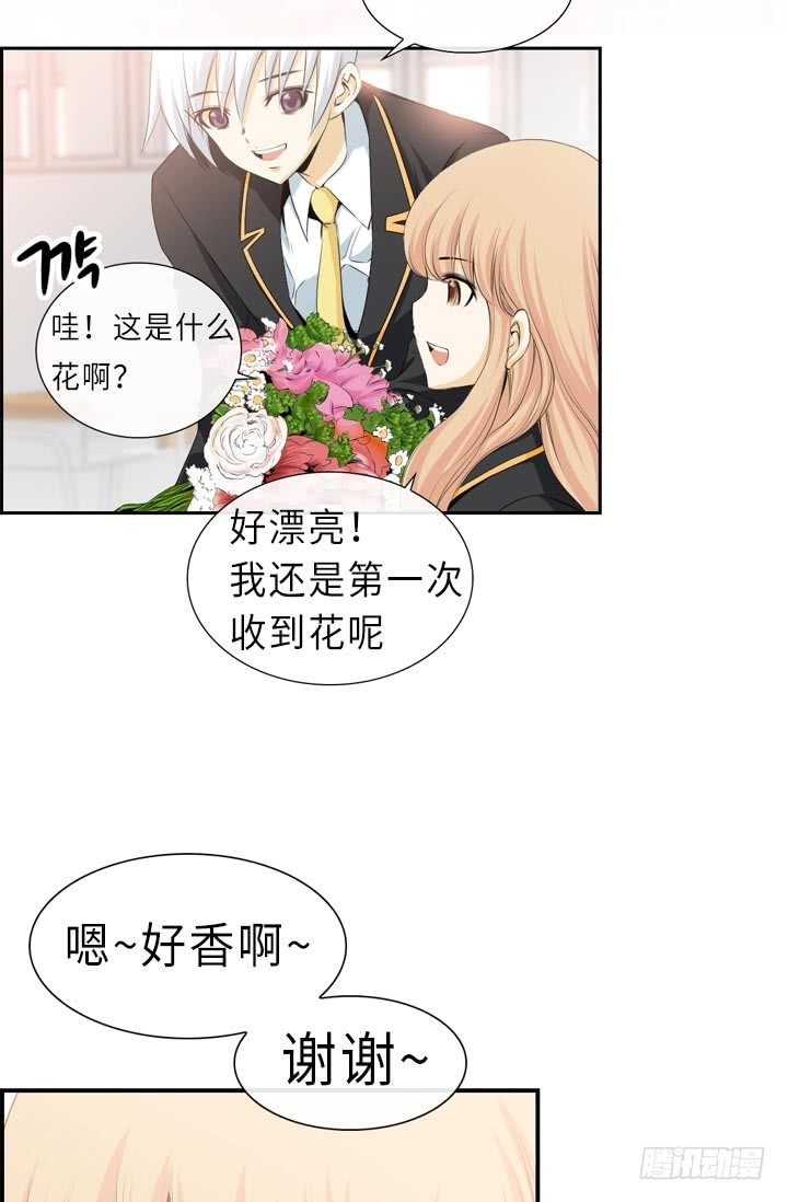 紅銀月下 - 第145話 - 3