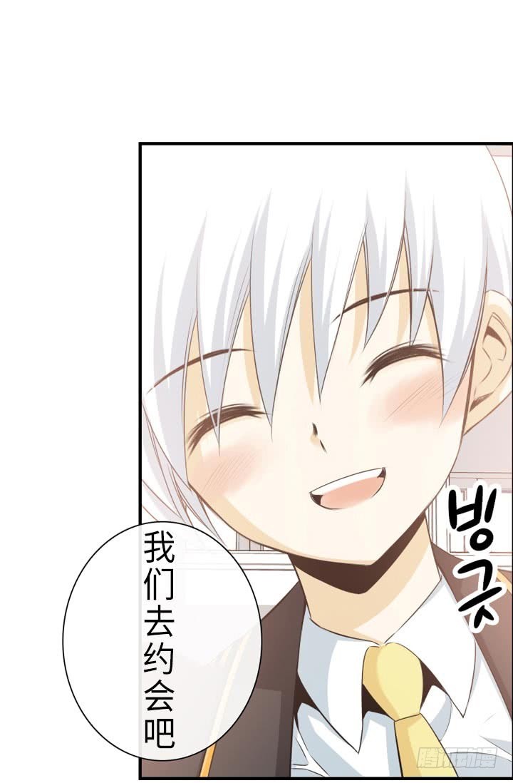 紅銀月下 - 第145話 - 1