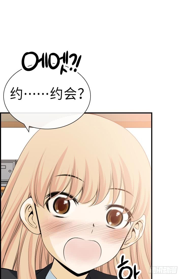 紅銀月下 - 第145話 - 2