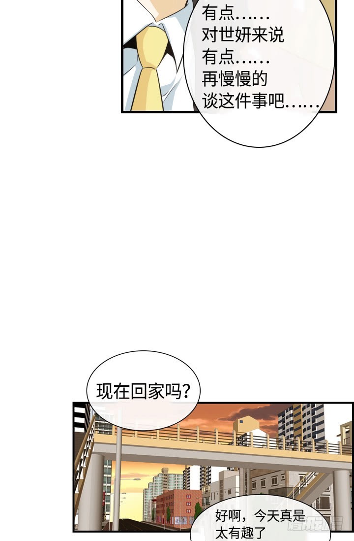 紅銀月下 - 第147話 - 2