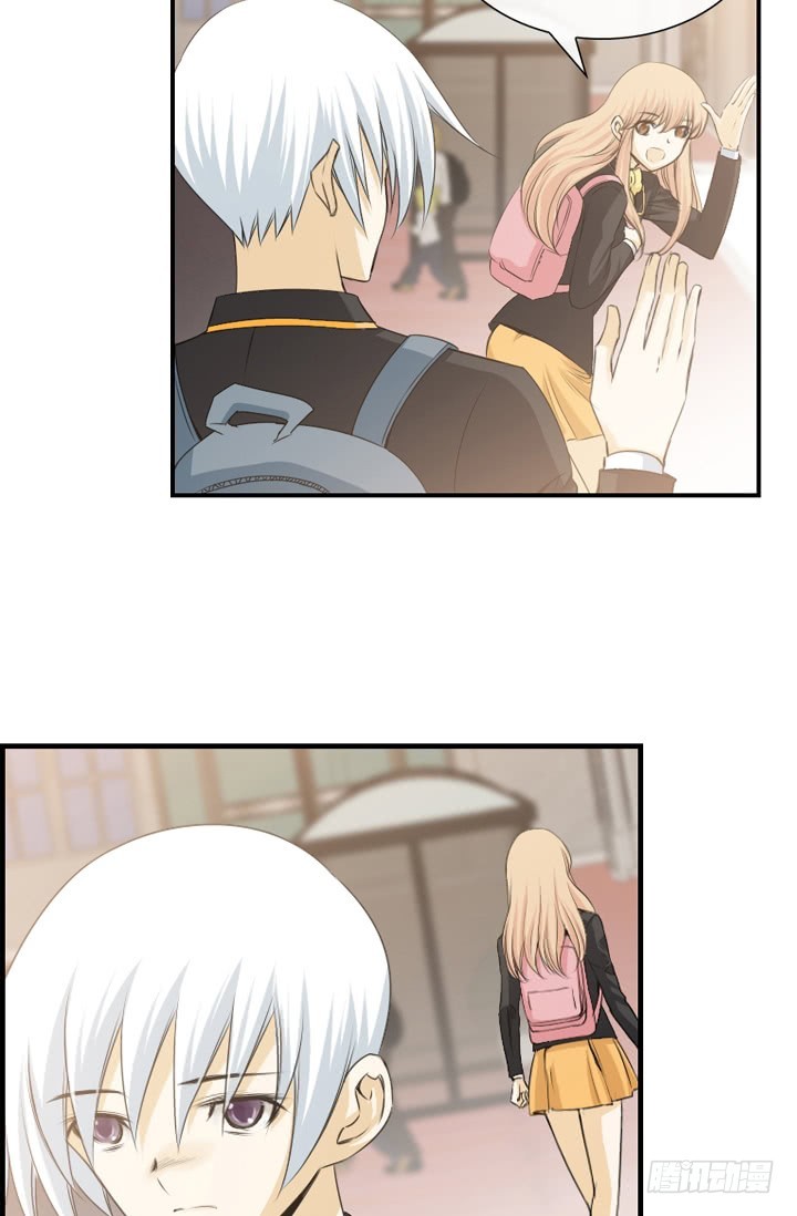 紅銀月下 - 第147話 - 5