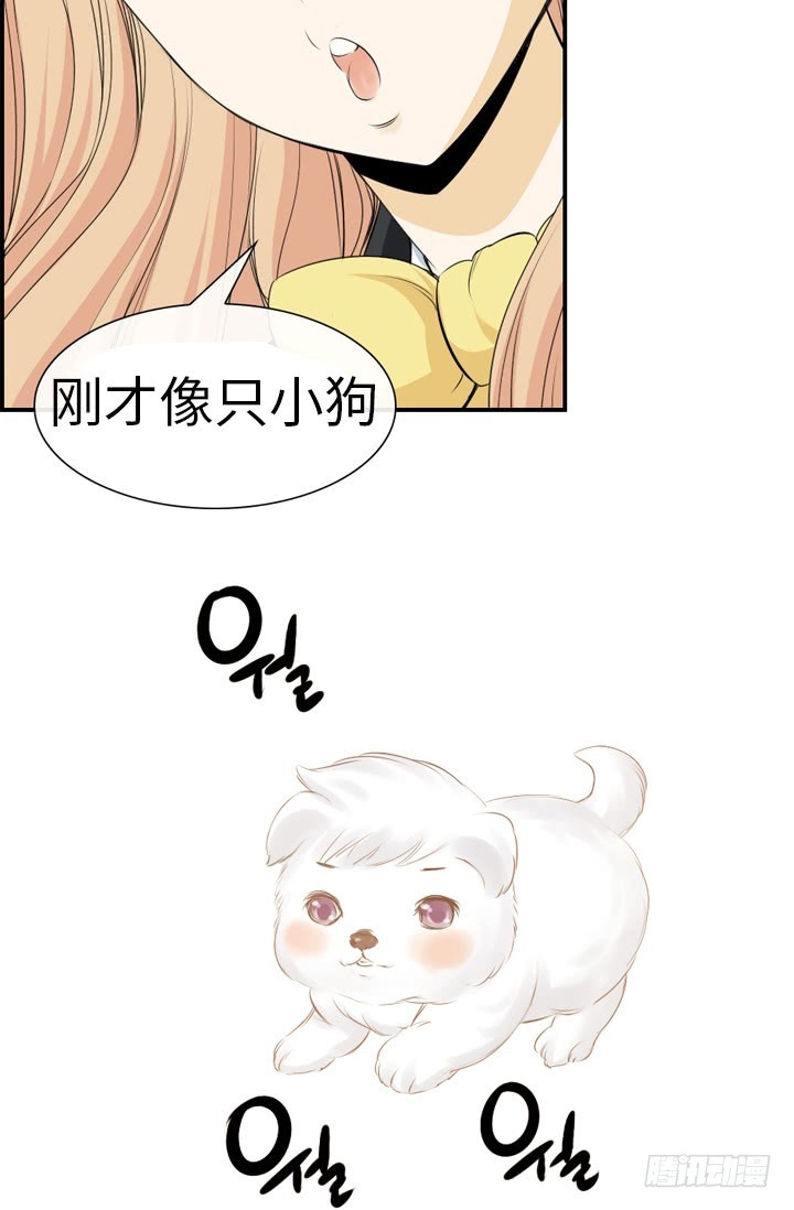 紅銀月下 - 第147話 - 3