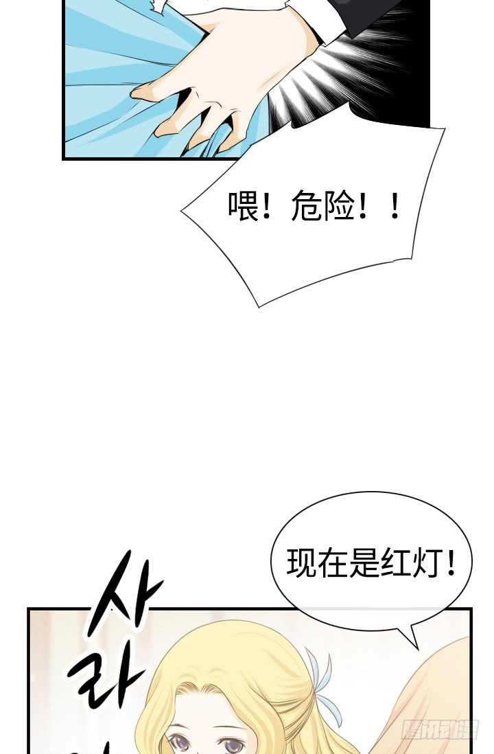 紅銀月下 - 第147話 - 6