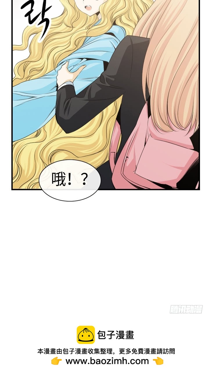 紅銀月下 - 第147話 - 1