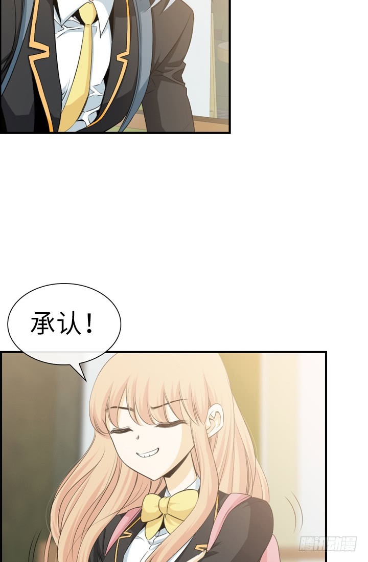 紅銀月下 - 第147話 - 2