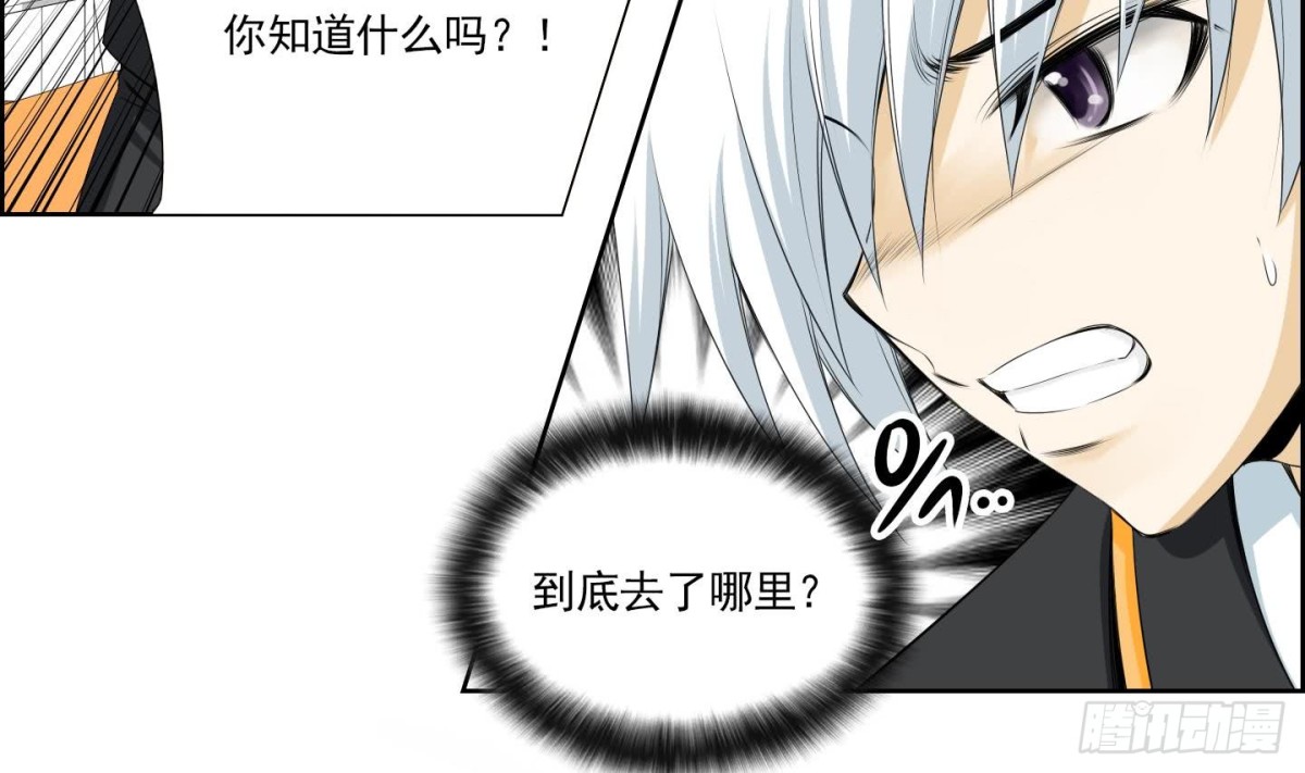 紅銀月下 - 第151話 - 2